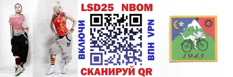 сайты даркнета формула  Рязань  Марки 25I-NBOMe 1,8мг 