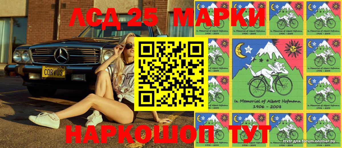 Марки N-bome 1,8мг  Вход с VPN  Рязань  Наркотические марки  Марки N-bome 1,8мг 
