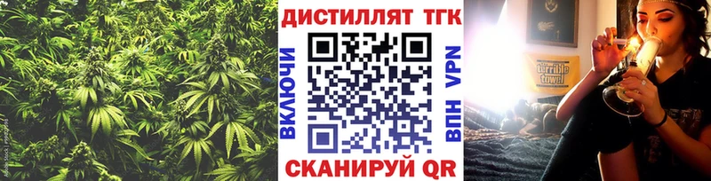Дистиллят ТГК вейп  Рязань 
