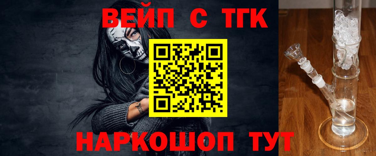 Дистиллят ТГК Wax Рязань