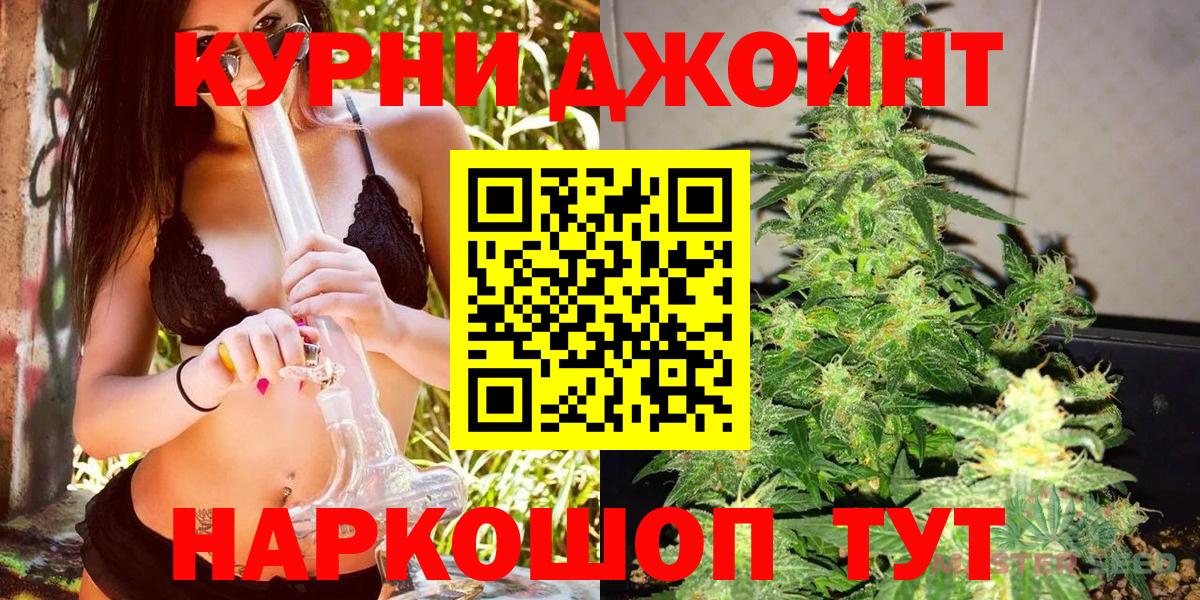 Конопля индика  Конопля индика  Бошки марихуана LSD WEED  Вход с VPN  Рязань 